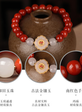 天然南红玛瑙手串女天然和田白玉平安扣S925银福牌编织手链古风