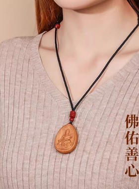 天然真桃木十二生肖本命佛吊坠木质普贤菩萨挂件男女士本命年饰品