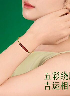 2026端午节五彩绳手链朱砂六字真言手工编织五色线手绳男女款礼品