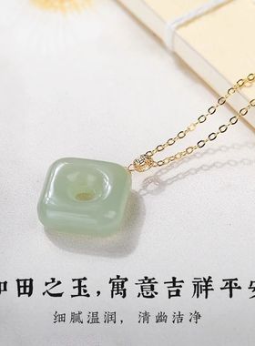 天然和田玉平安扣方形天然玉石项链吊坠女士配饰中式首饰妈妈礼物