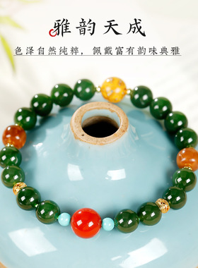 天然碧玉南红马年转运珠手链