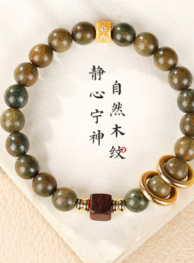 紫檀方糖转运珠檀香手串马年天然绿檀轻奢高级感手链中式百搭手饰