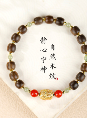 正品芽庄奇楠沉香手串女款转运