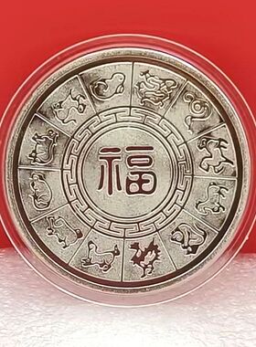 三羊开泰吉祥开运硬币活动随手礼生肖羊收藏硬币把玩币工艺品礼品