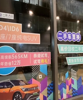 定制uv超透彩白彩玻璃贴办公室户外透明玻璃磨砂贴膜防撞腰线单彩