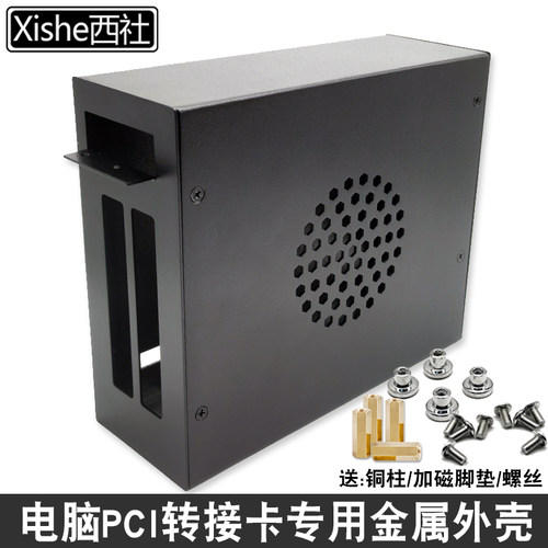 PCI-E转双PCI扩展卡转接卡监控视频采集控制卡声卡倒挂式免驱免电 - 图3