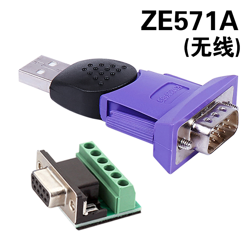 z-tek力特usb转rs485/422串口头工业级转换器英国ft232芯片ZE571A - 图2