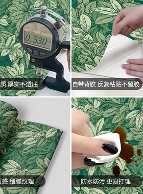 柜子贴纸卧室改造房间装饰防潮