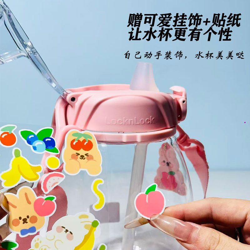 乐扣乐扣大肚杯吸管水杯学生便携塑料运动水壶夏天女生外带杯子,淘宝优惠券,粉丝福利购,淘宝优惠卷