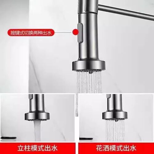 不锈钢万向抽拉厨房龙头冷热精铜加厚高级大弹簧旋转双出水水龙头 - 图1