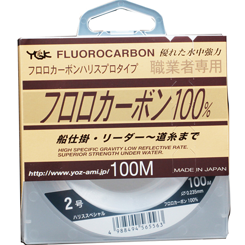 日本进口YGK 21新款V8 职业者 碳线钓鱼线碳素线 子线 路亚前导线