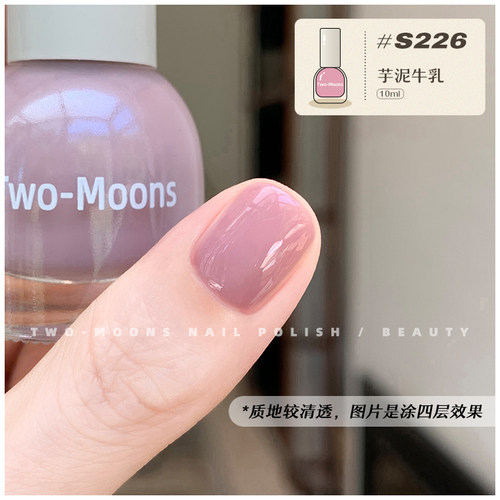 Twomoons指甲油水性无味免烤快干爆闪偏光北欧极光复古大红持久 - 图2