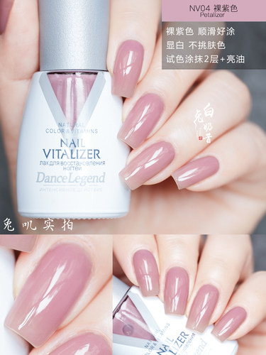 半透明裸粉色Dance Legend指甲油有色护甲油 底油改善C弧养指甲DL - 图2