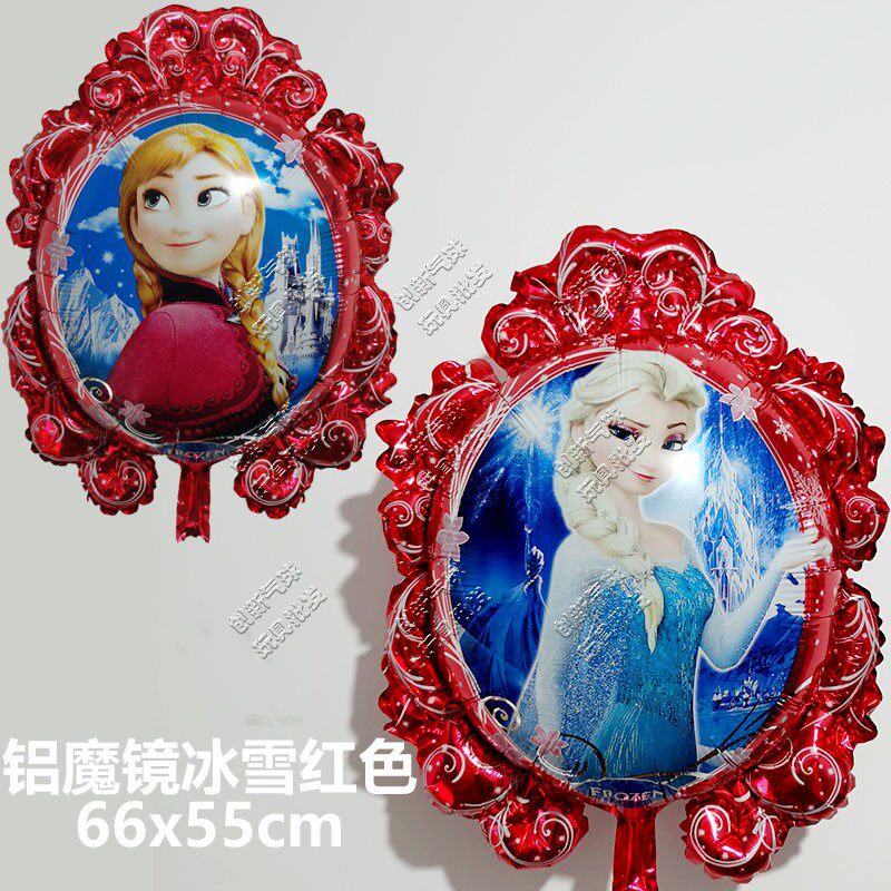 魔雪奇缘镜子 新人首单立减十元 2021年12月 淘宝海外