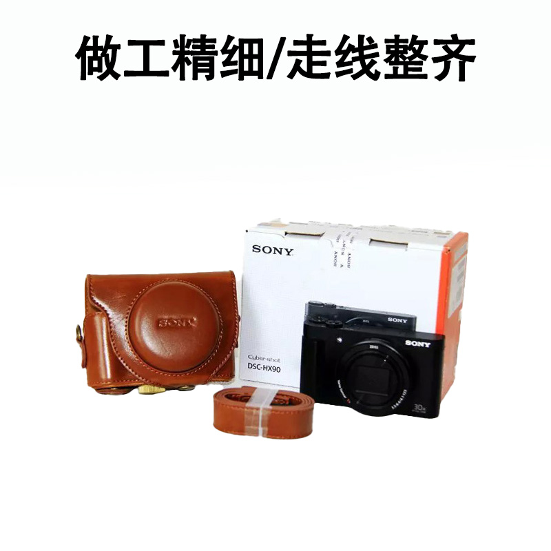 适用索尼DSC-HX50 HX60 HX30 HX90 WX500相机包皮套复古-图1