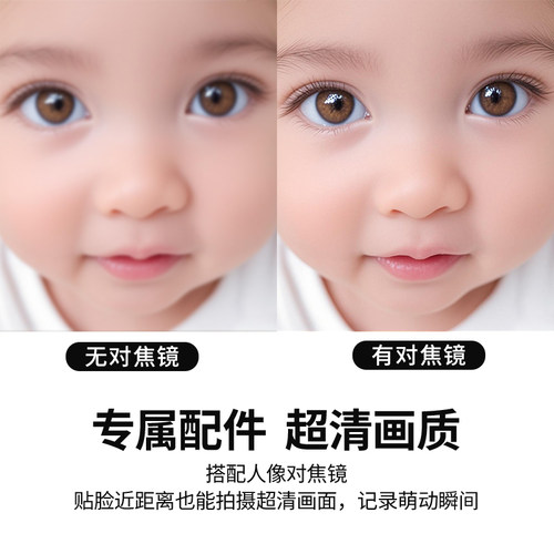 适用影石Insta360 GO Ultra萌娃视角滤镜萌娃帽夹人像对焦镜配件 - 图1