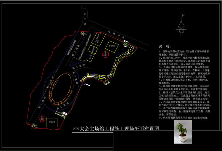 单身公寓住宅程施工现场布置图楼现场施工CAD平面布置图 - 图2