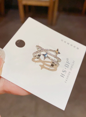 高端轻奢星星超闪开口戒指