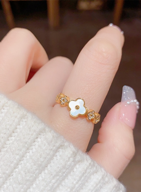 贝壳花朵四叶草轻奢高级感戒指