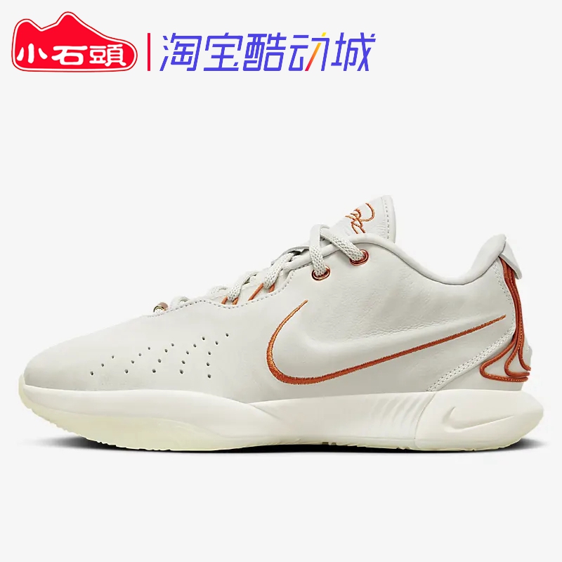 NIKE LEBRON 21 詹姆斯LBJ21 男子低帮耐磨防滑篮球鞋FV2346-001 - 图0