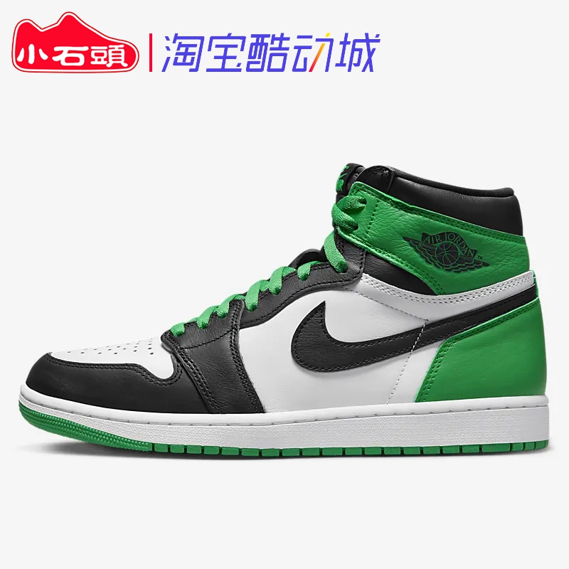 AIR JORDAN1 HIGH AJ1凯尔特人黑绿脚趾男中高帮篮球鞋DZ5485-031-图0