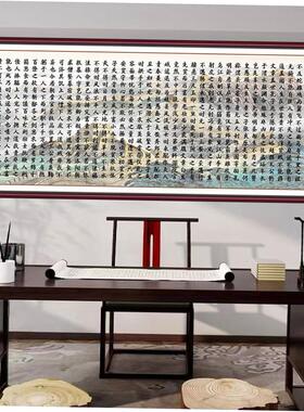 寒窑赋书法字画客厅自粘装饰画破窑赋劝世章办公室书房励志挂画