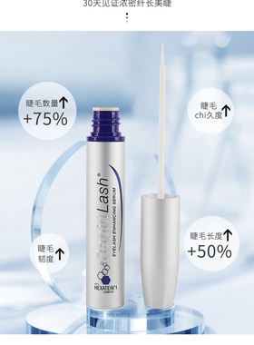 正品！美国RapidLash眼睫毛增长液 生眉毛浓密卷翘增加长度滋养液