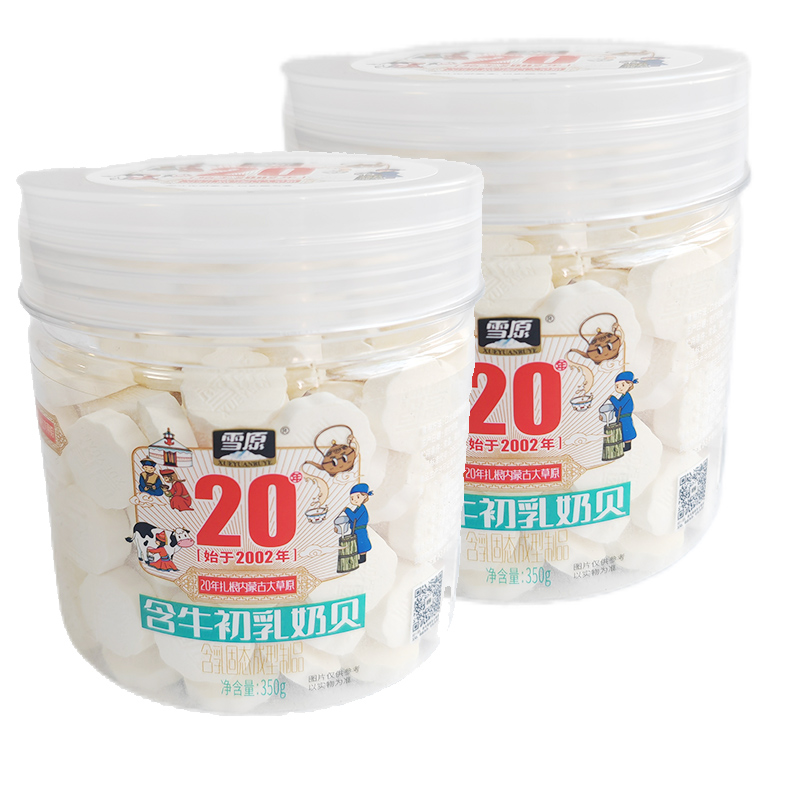 内蒙古雪原含牛初乳奶贝羊奶贝350g*2桶干吃乳制品儿童零食特产美 - 图1