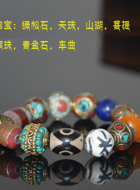 天然文玩手串如意药师天珠佛珠