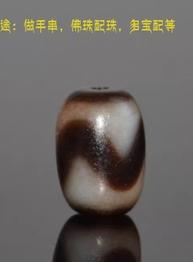 天然虎牙坛城三眼天珠配珠手链