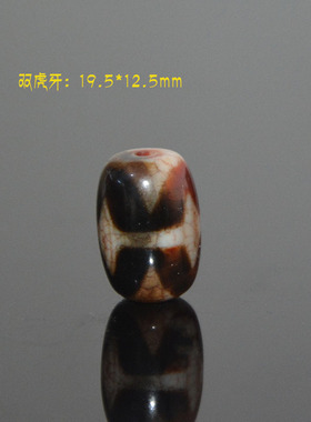 西藏天然风化长寿万字高油天珠