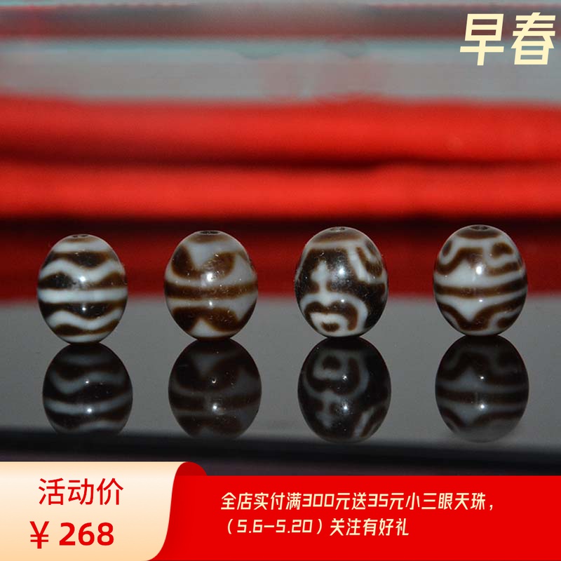 莲花宝瓶天珠- Top 100件莲花宝瓶天珠- 2023年5月更新- Taobao