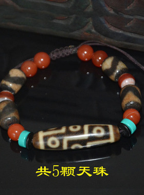 西藏天珠天然真品二眼九眼虎牙
