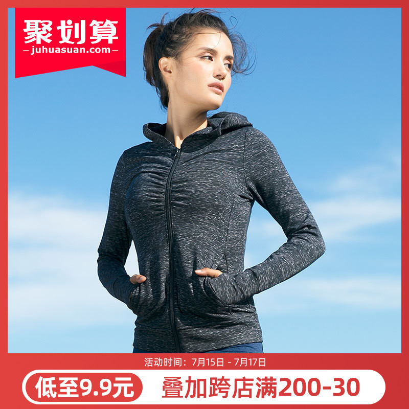 修身彈力運動外套女長袖鏤空後背健身跑步戶外上衣連帽開衫新款春