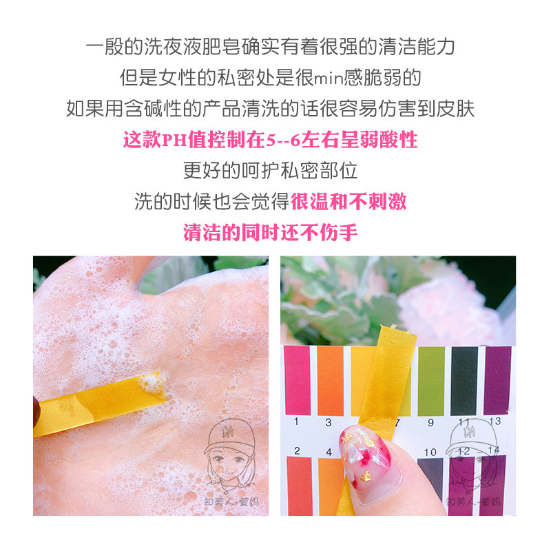 泰国芝芙莲Giffarine女性内衣内裤清洗衣液剂家庭装留香女士500ml,淘宝优惠券,粉丝福利购,淘宝优惠卷