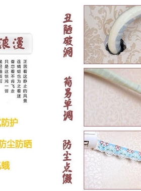 博文布艺品牌空调孔装饰盖堵头