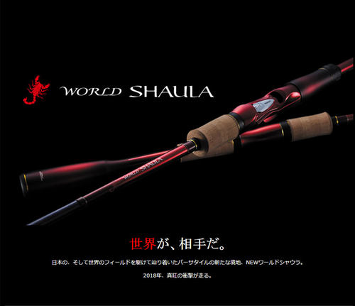 SHIMANO禧玛诺WORLD SHAULA沙湖啦沙湖拉远投路亚竿日本原产鱼竿 - 图0