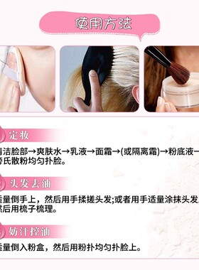 泰国进口ponds旁氏散粉BB粉定妆粉油脸油头轻薄持久自然修饰肤色