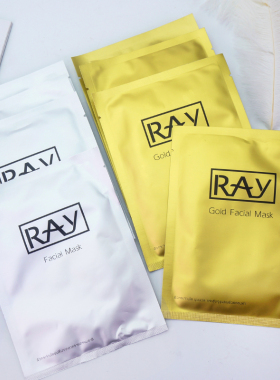 2盒装泰国ray面膜20片