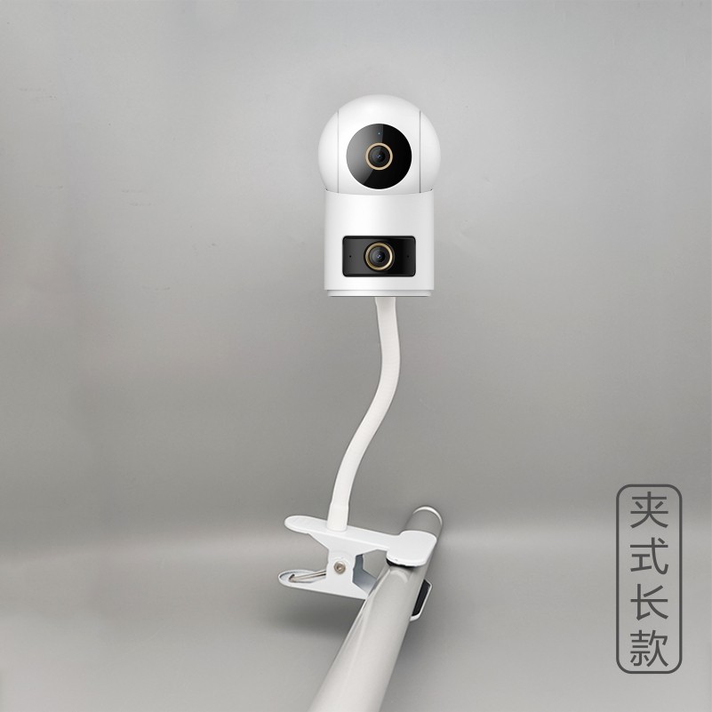 监控支架适用于小米摄像机4双摄变焦版上墙底座吊顶壁挂磁吸桌面,淘宝优惠券,粉丝福利购,淘宝优惠卷