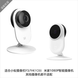 米家1080P小蚁摄像卡片机安装支架底座Y4/29强力夹子加高免不打孔