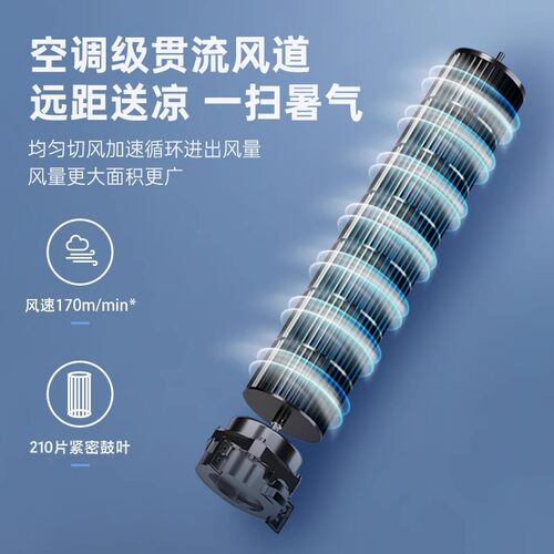 美的塔扇电风扇无叶风扇家用静音可摇头大风力定时落地扇ZAH09MY - 图1