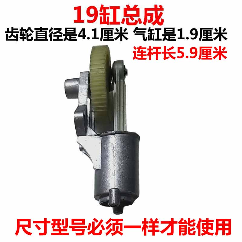 12V汽车电动车打气泵配件大全电瓶车充气泵零件齿轮连杆活塞缸盖,淘宝优惠券,粉丝福利购,淘宝优惠卷