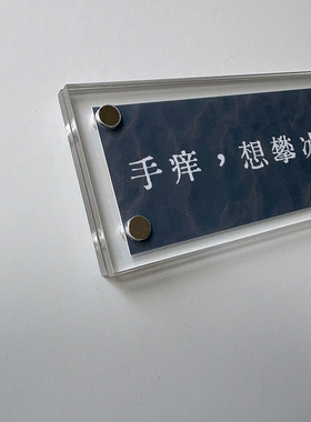“手痒，想攀冰箱顶”攀岩运动爱好者的创意小礼物磁吸冰箱贴