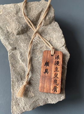 电视剧潜伏周边文创包包挂件创意汽车钥匙扣礼物余则成翠平吴站长