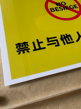 禁止与他人围剿自己 原创治愈系小玩意桌面摆件摆台解压礼物