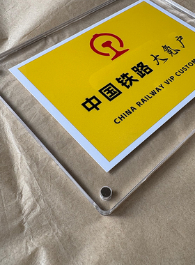 中国铁路大氪户 火车迷铁路摄影高铁动车组爱好者摆件装饰礼物