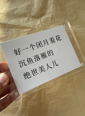 武林外传周边文创桌面摆件摆台办公桌装饰品创意礼物