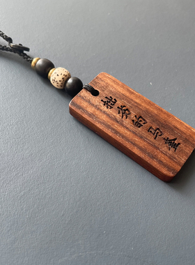 拙劣的马奎潜伏电视剧周边文创汽车挂件钥匙扣包挂抽象配饰吴站长