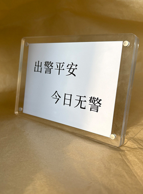 110警察节周边创意礼物 办公室桌面摆件摆台装饰品